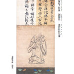 kogenji_kaiki400_p02