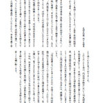 kogenji_kaiki400_p03