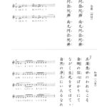 kogenji_kaiki400_p18