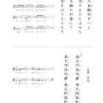 kogenji_kaiki400_p19