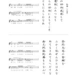 kogenji_kaiki400_p20