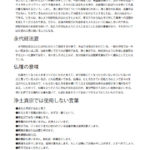 kogenji_kaiki400_p30